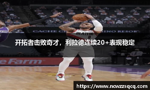 熊猫体育
