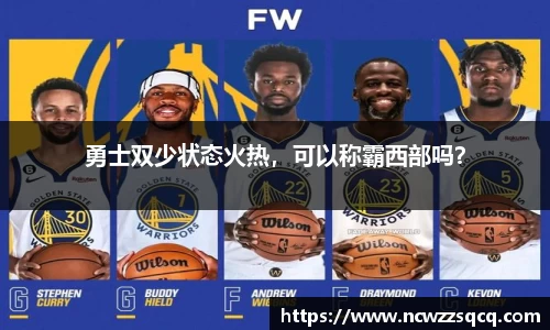 熊猫体育(中国版权)官方网站-最全赛事直播平台