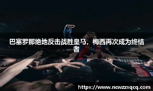 熊猫体育(中国版权)官方网站-最全赛事直播平台