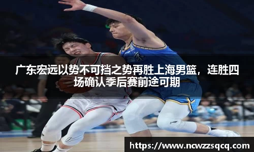 熊猫体育平台