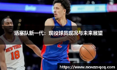 熊猫体育(中国版权)官方网站-最全赛事直播平台