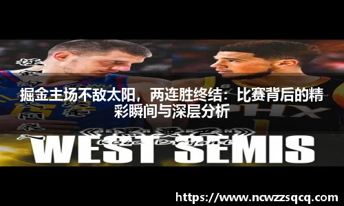 熊猫体育(中国版权)官方网站-最全赛事直播平台