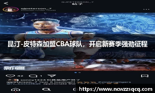 熊猫体育直播平台