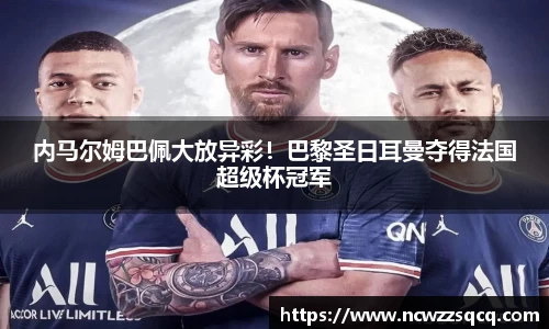 熊猫体育直播平台