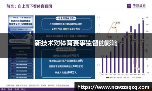 熊猫体育(中国版权)官方网站-最全赛事直播平台