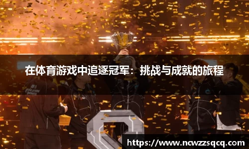 熊猫体育