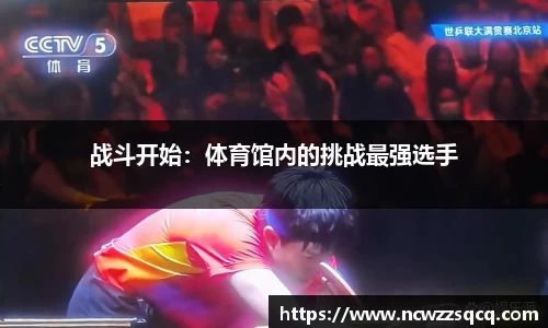 熊猫体育