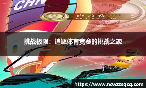 熊猫体育平台