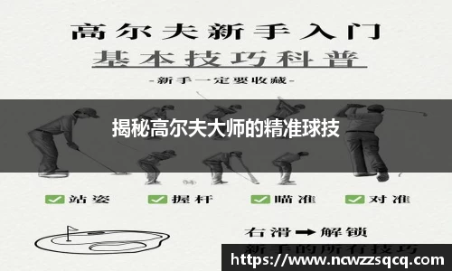 熊猫体育直播平台