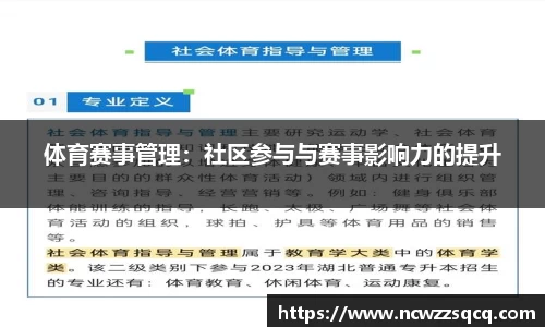 熊猫体育直播平台