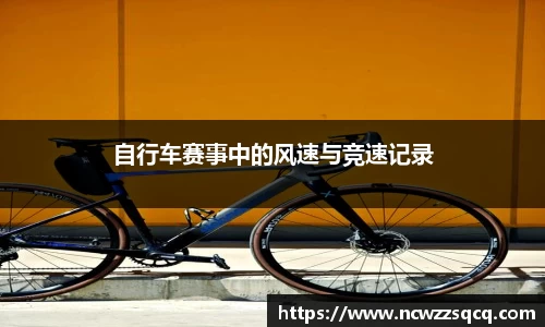 熊猫体育(中国版权)官方网站-最全赛事直播平台