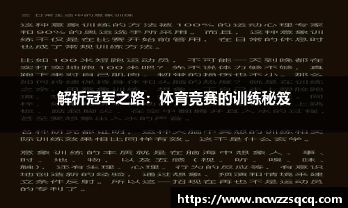 熊猫体育平台