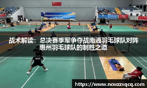 熊猫体育平台