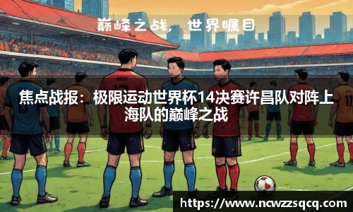 熊猫体育