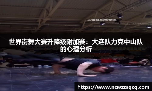 熊猫体育直播平台