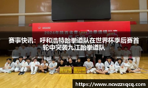 熊猫体育直播平台