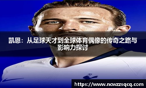 熊猫体育直播平台