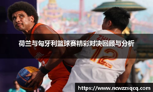 JN江南体育