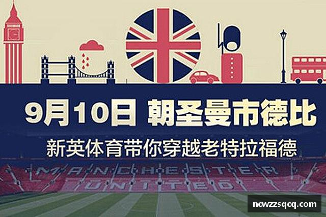 发现熊猫体育
